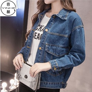 Tianx✨高含棉牛仔外套女寬鬆長袖大碼牛仔衣2025春秋新款韓版顯瘦BF夾剋