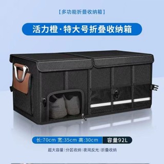 【WESCON萬視】車載防水後備箱可折疊外賣箱車載收納箱汽車折疊式收納箱外送箱 保溫袋 外送小箱 保溫箱
