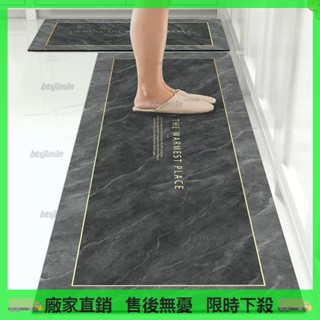 LFGH.精品臺灣出貨 珪藻土地墊 吸水地墊 吸水軟地墊 矽藻軟地墊 止滑地墊 防滑地墊 地墊 浴室地墊 加長地墊 防摔