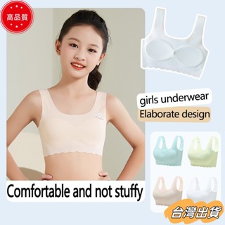 【限時特賣】乳膠墊少女內衣發育期小背心女童8-16初中小學裹胸冰絲抹胸帶胸墊sdaw