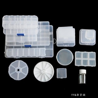 【免運】透明塑膠盒 收納盒 手鍊項鍊耳飾收納盒 DIY手工配件收納盒 1pcs