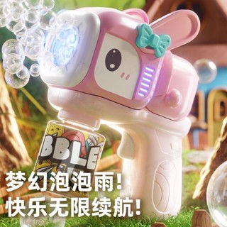 臺灣 全網最低價 兒童玩具全自動泡泡機電動手持多孔寶寶吹泡泡槍男女孩子生日禮物