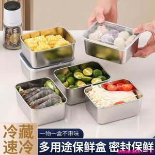 ✨臺灣發貨 新品福利✨不鏽鋼保鮮盒 便當盒304不銹鋼保鮮盒方盒餃子盒烤箱模具午餐分餐調味醃冰箱收納