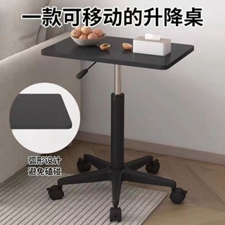 可開發票電腦桌可移動升降桌工作臺站立小型升降桌子筆記本床邊電腦桌臺灣出貨