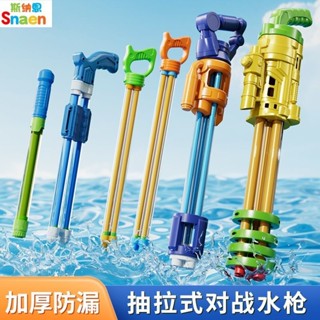 🍒Dora 【官方正品】斯納恩加特林水槍高壓水炮抽拉式兒童 玩具槍噴水槍漂流打水仗戲水 玩具