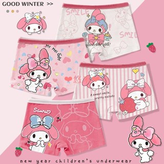 ❤悠米❤4條裝 美樂蒂女童內褲兒童四角不夾pp小女孩寶平口短褲頭中大童寶寶底褲