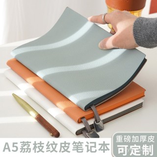 軟皮筆記本禮盒套裝定製A5記事本企業商務荔枝紋辦公本可印logo