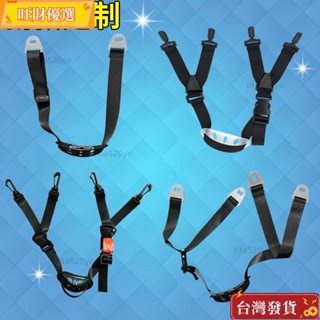 工地安全帽內襯配件帽帶下巴帶Y型子母扣下顎帶下巴託帽繩雙耳帶 0R4P