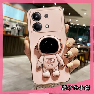宇航員支架電鍍防摔殼 適用 紅米 Note 11 12 13 Pro 13C 14C 小米13T 14Tpro 手機殼