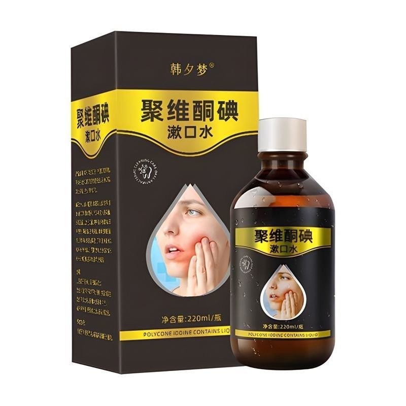 【台灣首發】漱口水 漱口液 口腔清新必備 韓夕夢聚維酮碘漱口水220ml/瓶