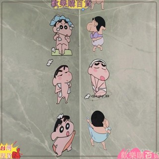 免運+桃園出貨浴室貼紙防水卡通可愛瓷磚貼玻璃門墻貼號衛生間馬桶貼ztlA2