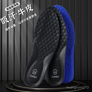 🔥臺灣出貨🔥【店鋪熱銷】真皮牛皮運動減震吸透氣不悶除臭鞋墊腳男女士商務休閒皮鞋鞋墊