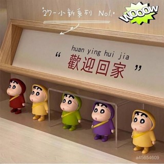 🌸臺灣下殺價🌸蠟筆小新手辦桌麵家居電視櫃汽車擺件緩解焦慮治癒高階小眾禮物 IN30