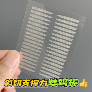 CHLL雙眼皮貼隱形透明無痕自然眼泡防水化妝師啞光橄欖內雙單眼皮【泳宏商店】