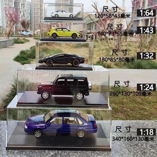 收納專用 模型車收納盒，汽車模型展示盒，1:32 :1：24:1:18 1：64模型車展示盒