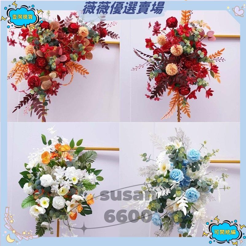 ⭐壹灣免運+發票⭐婚慶道具仿真路引花 背景架拐角花鐵藝幾何屏風掛花櫥窗酒店⭐送蝦幣⭐