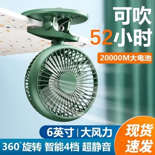 💗臺灣熱銷💗 小風扇夾子風扇家用大容量學生宿舍桌面靜音便攜臺式小風扇大風力0215 BTPW