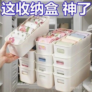 🔥限時特賣🔥多功能收納盒衣櫥櫃分隔神器清倉無蓋桌麵盒多功能床頭收納盒