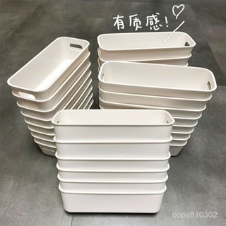 🔥限時特賣🔥【30天熱銷1668件】手提收納盒長方形加長家用宿捨收納桌麵抽屜整理盒