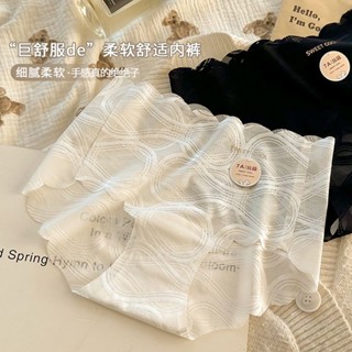 臺灣出貨【透氣清涼】AUN 冰絲無痕內褲女蕾絲性感7A抗菌棉檔提臀透氣中腰三角褲