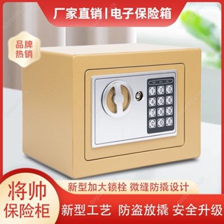 qaq~【小巧大容】保險櫃家用保險箱迷你入墻小型兒童存錢罐防盜床頭保管箱儲蓄罐✜0429