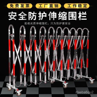 【可開髮票】推拉門室外不銹鋼活動圍欄 移動隔離護欄伸縮門 可折疊圍欄 柵欄 警示安全圍欄 施工圍籬 可移動護欄 隔離欄