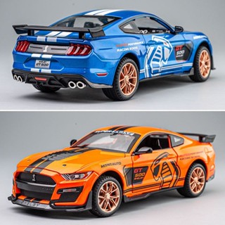 汽車模型 微縮模型 汽車玩具 福特野馬蝰蛇GT500閤金車模美式肌肉模擬汽車模型擺件男孩玩具車 ZXVB