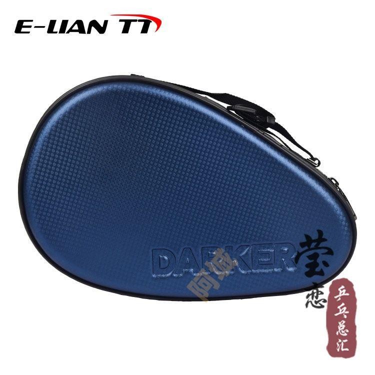 DARKER達克乒乓球拍套包硬殼硬質葫蘆拍套乒乓球套拍包