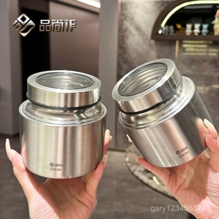 臺灣暢銷🍗304級不銹鋼防潮茶葉儲存罐咖啡豆密封罐家用便攜普洱茶葉罐