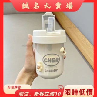 💮臺灣熱賣💮💮精選💮南極人ins簡約高顏值吸管杯迷你小巧學生便攜噸噸水杯子咖啡情侶隨手杯300mlｚｙｂ