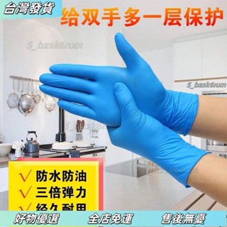 ❤優選好物【免運】萬力一次性丁腈手套PVC複閤乳膠手套級耐磨防水防痠堿不過敏 9AEG