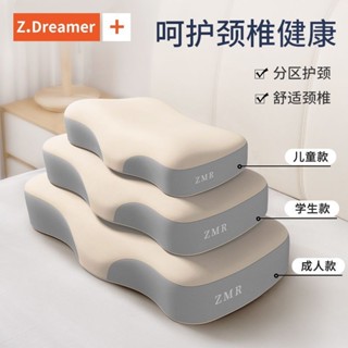家用式枕頭 記憶棉枕✨ 記憶棉枕頭慢回彈護頸椎深睡枕不壓肩側睡專用學生宿舍深睡枕芯