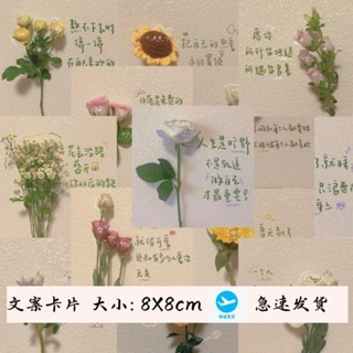 🌸臺灣出貨🌸明信片 明信片設計 明信片客製 g idle小卡 15張網紅浪漫簡約治癒係文案卡片文藝小眾清新裝飾ins