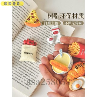 臺灣發貨🔥 高顏值冰箱貼 美化家庭 個性創意磁性貼 ins風3D立體模擬食物冰箱貼 裝飾多功能 樹脂高階感 創意冰箱貼