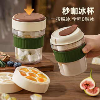 新品☆上新 冰美式冷萃杯 便攜咖啡杯 冷泡茶杯子 隨行杯 夏天帶冰格 冷飲杯 冷萃壺 簡約水杯 冰拿鐵咖啡杯 冷飲果汁杯
