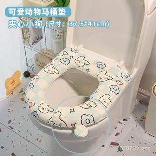 🔥現48h爆款精品🔥【2萬次迴購】EVA馬桶墊可愛四季通用防水加厚家用坐便器套圈可擦手提馬桶坐墊【槑優選】
