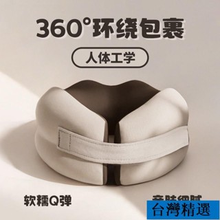 低價💯行便攜式記憶棉型枕 飛機枕 護頸枕 形枕 午睡枕旅行枕 出國枕 頸枕 旅行頸枕 形枕 6