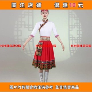 【多多誠信百貨】民族服飾藏族表演服廣場舞練功服半身裙少數民族藏式舞蹈女團#kh34206
