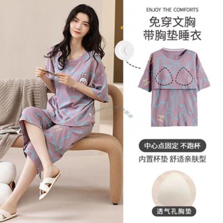 Twiggie❥家居服韓版睡衣兩件套韓國睡衣套裝衣服日系可愛居家服七分褲夏季薄款睡衣女士帶胸墊大尺碼學生甜美可外穿女生休