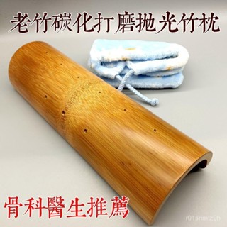 頸椎枕 護頸竹枕 竹子枕 半圓枕 枕頭 竹枕 成人竹筒 枕頭空心竹枕實木 修複頸椎專用 夏天枕頭 KY4T