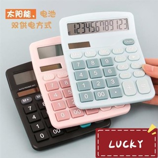臺灣發貨😄12位真太陽能計算器財務會計辦公彩色計算機大屏幕雙電源計算器