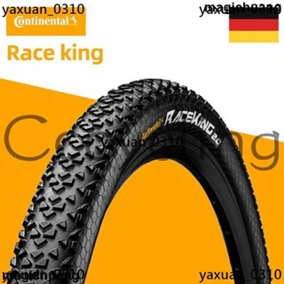 精品 Continental 26/27.5/29吋外胎 登山車輪胎 馬牌 Race king 自行車防刺穿 腳踏車