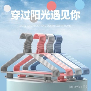 🍁 限時下殺 成人加粗衣架家用無痕衣架衣架子曬衣服衣服架晾衣架 曬衣架 塑膠衣架 掛衣架 衣架子 大衣架 KUBN