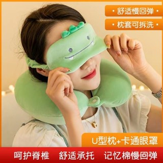 m型記憶棉頸枕 慢迴彈記憶棉頸枕 U型枕 U形枕 飛機枕 旅行枕 午睡枕 護脖枕u型頭枕成人護頸助眠頸椎枕記憶棉u型枕可
