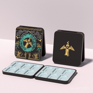 🎠Switch/Oled噴射戰士主題玻璃磁吸卡盒 任天堂24枚遊戲卡帶收納盒 卡盒 遊戲卡包 switch收納包