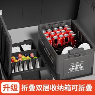 爆款🔥汽車收納【折疊大容量】可折疊汽車後備箱收納箱車用儲物箱尾箱整理箱大容量車載置物箱子車用收納盒汽車置物架 U0MG