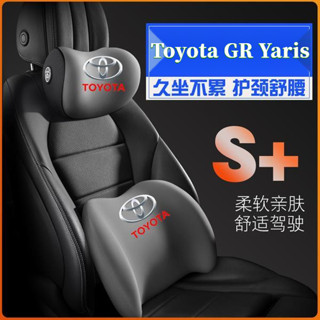 適用於 Toyota GR Yaris 2025款 護腰靠枕墊座椅汽車載護頸頭枕 汽車腰靠 車用頭枕 MQKE