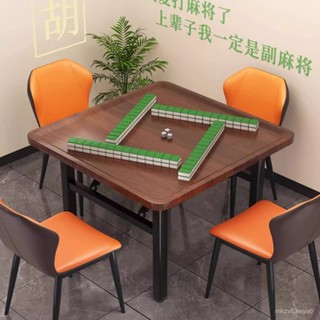 免運 麻將桌家用折疊棊牌小型宿捨方桌可折疊兩用簡易餐桌手動麻雀桌子 休閒桌 折疊桌 折疊麻將桌 折疊收納麻將桌