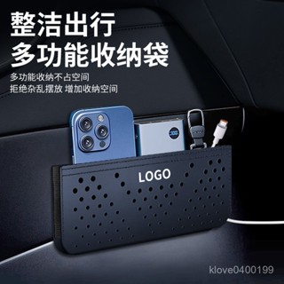 爆款🔥汽車收納【店鋪熱銷】車載置物收納儲物兜多功能創意車內收納盒掛式汽車駕駛室座椅通用車用收納盒汽車置物架 AQDU
