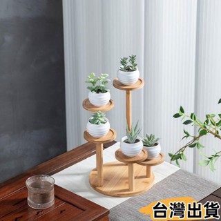 臺灣熱賣⚡加厚桌麵花架置物架 陽臺多肉花架下花架專用型創意樹杈花架 多層置物架 簡約書桌置物架 辦公桌實木收納架158